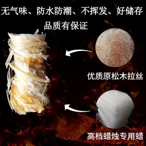 Zp015 Allume-feu en rouleau de cire de bois pour foyer extérieur, source d'allumage pour pique-nique, barbecue et charbon de bois - Product Image 2