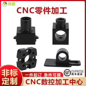กลุ่มวิทยาศาสตร์และเทคโนโลยี รับผลิตชิ้นส่วนโลหะด้วยเครื่อง CNC อลูมิเนียม สแตนเลส ทองแดง ฮาร์ดแวร์เครื่องจักรกลที่มีความแม่นยำสูง ผลิตตามสั่ง - Product Image 4