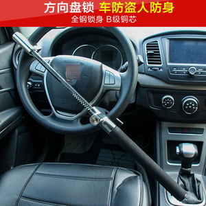 YH1194 RTS voiture <span class=keywords><strong>antivol</strong></span> serrure de volant nouvelle Version améliorée chariot de plage essieu de <span class=keywords><strong>roue</strong></span> - Product Image 4