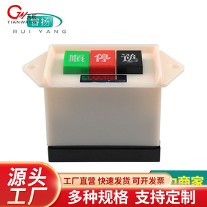 Tianwang Ruiyang Lap 15 2 Reversing Switch Manual <b>Control</b> 220V 50 60Hz <b>Motor</b> Starter - Product Image 1