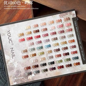 Kit de vernis à ongles en gel <span class=keywords><strong>YOUC</strong></span> 60 couleurs, vernis à ongles en gel UV longue durée, sans HEMA, pour salon et manucure DIY - Product Image 2