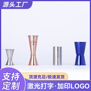 จิกเกอร์สแตนเลสแบบสองด้าน ถ้วยตวง ค็อกเทลพอร์เออร์ อุปกรณ์บาร์ ขนาด 1 ออนซ์ 2 ออนซ์ พร้อมสเกลวัด สำหรับทำเครื่องดื่มมิกโซโลยี - Product Image 5