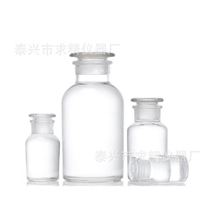 Qiujing Instrument Factory Glass Reagent Bottles 30ml 60ml 125ml 250ml 500ml 1000ml Round Sealed Laboratory Sampling - Product Image 1