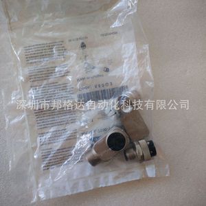 Conector Murr 7000-14581-0000000 de 4 Polos, Calibre 18, Estilo 2517 para Automatización Industrial - Product Image 2