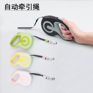 New automatic retractable outdoor <b>dog</b> <b>leash</b>, an essential tool for <b>dog</b> walking and outings, portable reflective pet <b>leash</b>. - Product Image 1