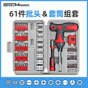 Steelmaster – jeu de clés à douille 61 pièces, 1/4 po, en acier au chrome vanadium, kit d'outils portables pour réparation automobile, mécanique et domestique - Product Image 5