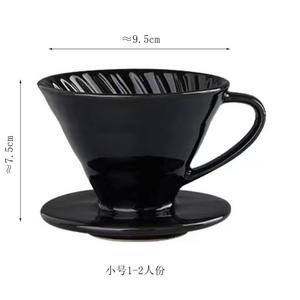 Stile moderno scandinavo in ceramica per <span class=keywords><strong>V60</strong></span> grande tazza con filtro conica Set a mano eco-friendly per caffè - Product Image 6