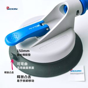 ถ้วยดูดสุญญากาศแบบใช้มือจับ Bohle รุ่น Bo 602.3G ขนาด 150 มม. เกรดอุตสาหกรรม ทำจากยางธรรมชาติ - Product Image 2