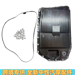 BMW Oil Pan 24117571217 for E90 E83 6-Speed Transmission New Replacement Part Plastic Material - Product Image 5