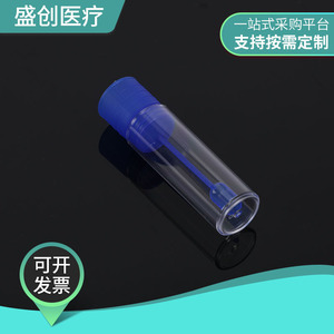 Vaso de muestra de plástico translúcido Shengchuang de 20 ml con cuchara para la recolección de orina y heces - Product Image 3