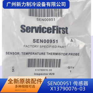 Capteur de température Sen00951 13790076-03 à connexion rapide pour climatisation centrale - Product Image 2