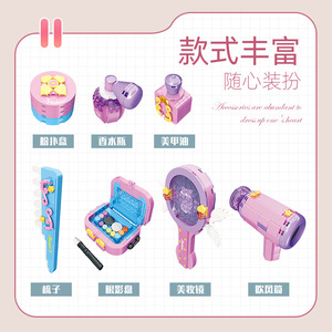Jiexing58127 Set de Maquillaje de Juguete de Plástico para Niñas con Bloques de Construcción de 400-800 Piezas para Adolescentes de 7 a 14 Años - Product Image 3