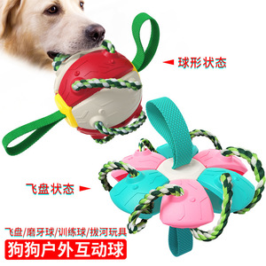 Pelota de Juguete para Perros, Pelota de PP para Perros, Pelota de Entrenamiento para Border Collie y Golden Retriever, Pelota para Masticar, Pelota de Fútbol - Product Image 3