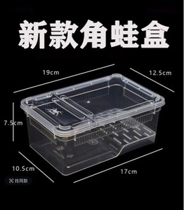 Boîte d'élevage pour grenouilles cornues de 2e génération, boîte d'élevage pour tortues, boîte d'élevage pour <span class=keywords><strong>scorpions</strong></span> et mille-pattes avec plateforme solaire - Product Image 1