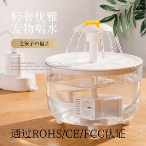 Fuente de agua para mascotas, agua fresca filtrada con circulación automática para gatos, perros, diseño de plástico de gran capacidad - Product Image 3