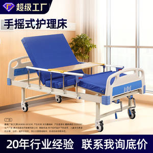 Lit médical manuel Kangluo, simple ou double, inclinable et réglable, pour soins infirmiers, idéal pour les personnes âgées à domicile, avec cadre en acier durable - Product Image 4