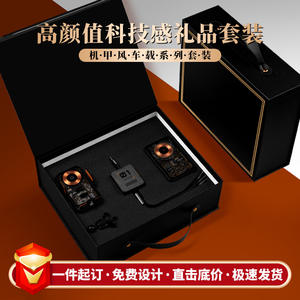 Coffret cadeau de la série de véhicules Mecha, thème Art Moderne, cadeau promotionnel original pour les concessionnaires et les fabricants automobiles - Product Image 5