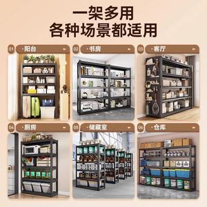 Estante de Almacenamiento de Acero de Múltiples Niveles, Cuatro Niveles, Altura Ajustable, Estante Metálico para Sala de Estar, Cuarto de Almacenamiento, Artículos Diversos, Tipo Vertical - Product Image 2