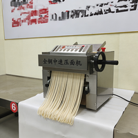 Extrudeuse à pâtes automatique haute vitesse en acier inoxydable pour usage commercial et domestique, machine à presser les nouilles pour boulangerie et moulin à farine, état neuf