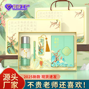 Elegante Set de Regalo de Alta Gama para el Día del Maestro, Metal Personalizado con Impresión Digital, Regalo Práctico y Creativo para Maestras y Mentores - Product Image 5