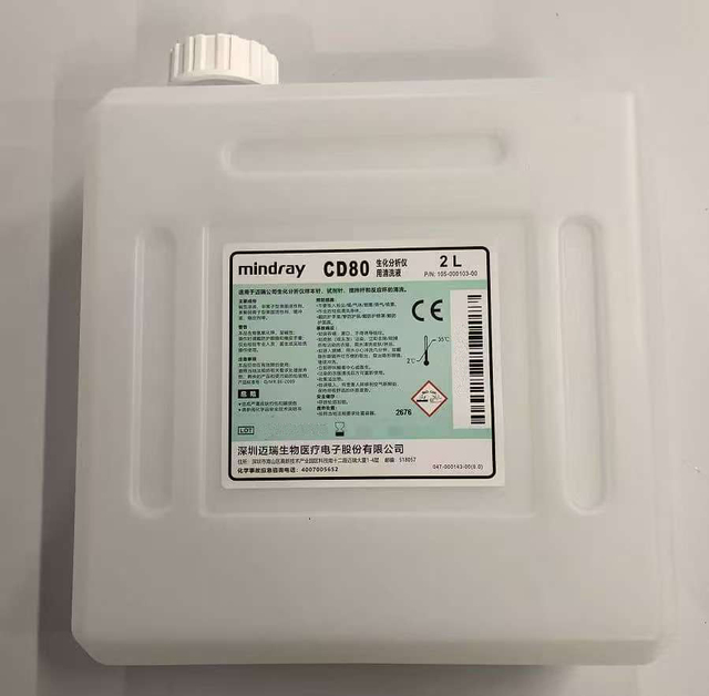 Mindray Original BS-120/200/220/230/240/330 CD80 Detergent 2L*6/Box Chem Analyzer Reagents Washing Vacuum Ventilation Apparatus