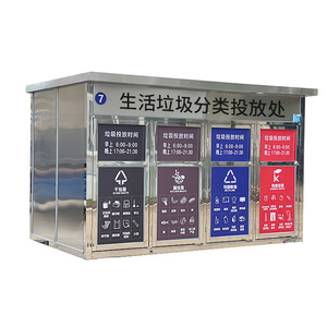 Smart Waste <b>Bin</b> Stainless Steel Rectangular Induction Type Multi Functional Recycling Outdoor Use - Product Image 1