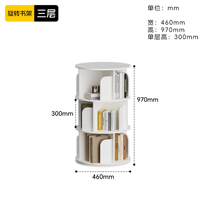 Simple Rotating Type B, 3-layer, 46CM