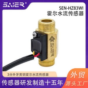 Débitmètre à effet Hall résistant aux hautes températures G3/8, capteur de débit d'eau et interrupteur de débit d'eau - Product Image 3