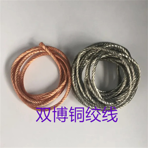 Fil de <span class=keywords><strong>cuivre</strong></span> toronné de 50 pieds, câble de construction en <span class=keywords><strong>cuivre</strong></span> homologué jusqu'à 600 V avec gaine en nylon pour applications résidentielles, CNC, mise à la terre et industrielles - Product Image 2