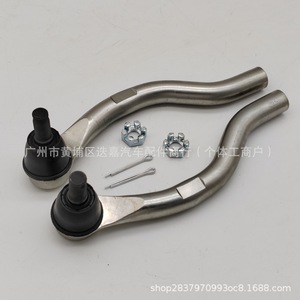 Bras de suspension Honda Civic ILX 53560-TR0-A02, rotules extérieures avant, pièces de rechange - Product Image 1