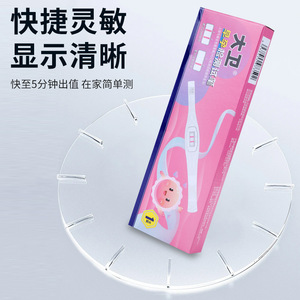 David Pregnancy Test Pen Single Pack Early Detection 3-5 Min Results Women's Home Use - Product Image 1