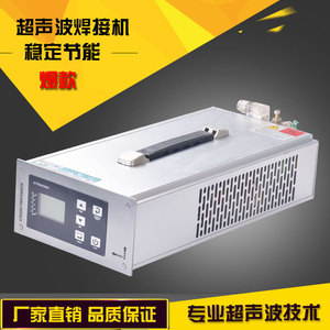 เครื่องกำเนิดพลังงานอัลตราโซนิก 1000W 110-240V สำหรับทำความสะอาดเครื่องเชื่อมโลหะ - Product Image 2