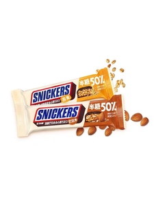 <span class=keywords><strong>Barre</strong></span> <span class=keywords><strong>chocolat</strong></span>ée Snicker au <span class=keywords><strong>chocolat</strong></span> et aux cacahuètes comestibles, nouvelle saveur, 40g, vente en gros - Product Image 4