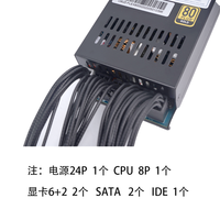 Nouvelle alimentation Le Kang Cloud Cat NAS Chassis LK-600F 600W Mini Flex 1U ITX Noir SGCC pour serveur et ordinateur de bureau en stock