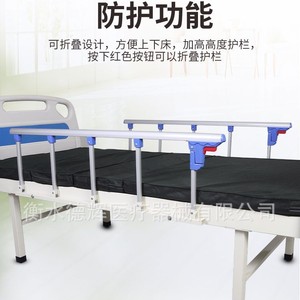 Cama de enfermería Jiaxin 2000*950*530 con doble manivela y barandilla para el cuidado del paciente - Product Image 3
