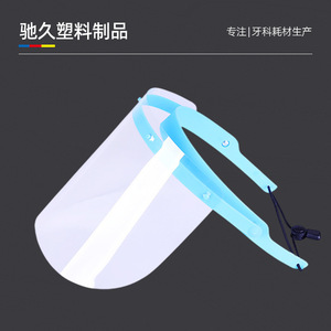 Protection faciale en polycarbonate anti-poussière avec sangle réglable pour adultes - Product Image 3