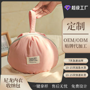 Bolsa de Almacenamiento Redonda de Nailon Yuanben de 1-3L, Organizador de Ropa Ligero y Minimalista para Ropa Interior y Calcetines - Product Image 2