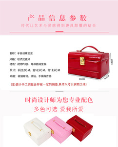 Estuche de Viaje Organizador de Joyas de Cuero PU Cuadrado Colorido, Cajas de Lujo para Exhibición de Joyas - Product Image 3