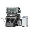 Máquina de Troquelado Computarizada PRINTYOUNG HML-720/<span class=keywords><strong>750</strong></span>, Nueva, 25 Piezas/min, Ancho Máximo de Trabajo de 720 mm, Motor de 2.2KW, 380V, 2000 kg - Product Image 4