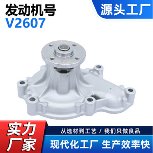 Bomba de agua para Kubota V2607 1J700-73030 1G772-73030, pieza de repuesto plateada - Product Image 4