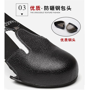 Cubrecalzado con puntera de acero, de cuero repujado, de caña baja, con suela de PU y goma, calzado de seguridad para uso en construcción y fábrica. - Product Image 5