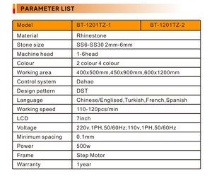 เครื่องติดเพชรแบบอัตโนมัติ BT-1201TZ รุ่นสถานีเดียว 2 สี สำหรับเสื้อผ้า - Product Image 3