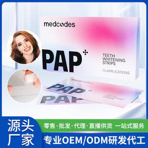 Tiras blanqueadoras de dientes Michelin, juego de 10 piezas para eliminar manchas y desvanecer el color amarillento - Product Image 5