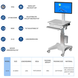 Mobile Ward Round Cart With Monitor Adjustable Height 2 Layers Plastic Hospital Furniture H1 PU - Product Image 4