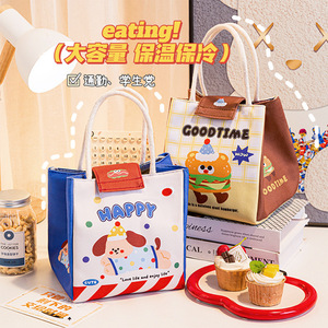 Cute Insulated Lunch Bag Large Capacity Thermal Food Storage Bag For Commuting School Office Use - Product Image 1