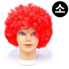 Jumbo Disco Red Hair Costume Prop pour l'événement Shopping - Product Image 1