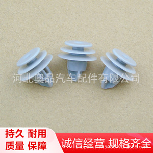 Honda Acura Door <b>Trim</b> <b>Clips</b> 91560SLJJ01 PP Material Interior Panel Fasteners For Accord CRV MDX RDX RL TL - Product Image 5