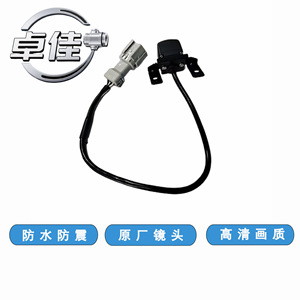 กล้องมองหลัง Zj รุ่น 95760-3S102 957603S102 95760-3S101 กันน้ำ สำหรับรถยนต์โตโยต้า ฟาว เจพี กล้องมองหลัง 12v ความคมชัดสูง - Product Image 3