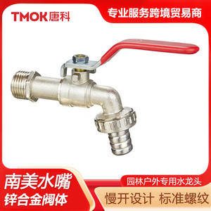 Cross-Border Exclusive Outdoor <b>Garden</b> and Kitchen Faucets Zinc Alloy Mop Sinks Washing Machine Taps <b>for</b> Balcony High Quality - Product Image 5