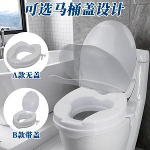 Asiento de Inodoro Dakang con Tapa, Universal, Aumenta la Altura en 2, 4 y 6 Pulgadas, de Plástico, para Personas Mayores y Mujeres Embarazadas - Product Image 2